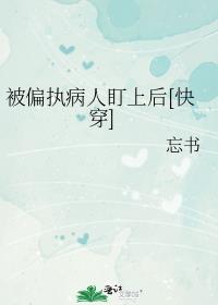 ��ƫִ���˶��Ϻ�[�촩]