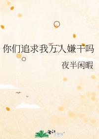 ����׷���������Ӹ���