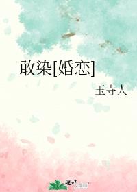 ��Ⱦ[����]