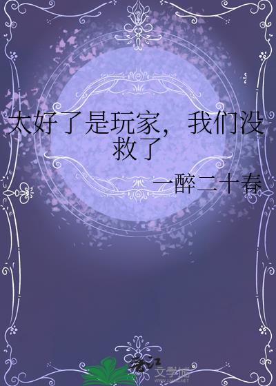 ̫��������ң�����û����