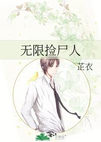 ���޼�ʬ��