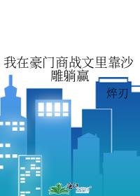 ���ں�����ս���￿ɳ����Ӯ