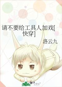 �벻Ҫ�������˼�Ϸ[�촩]