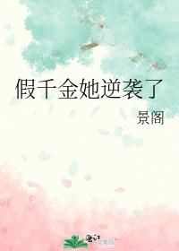 ��ǧ������Ϯ��