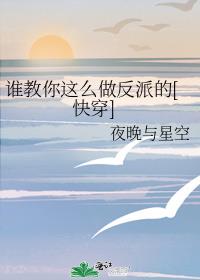 ˭������ô�����ɵ�[�촩]