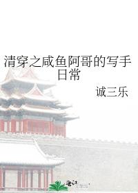 崩֮㰢дճ