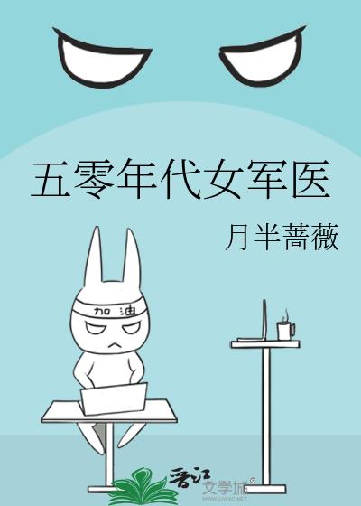 �������Ů��ҽ