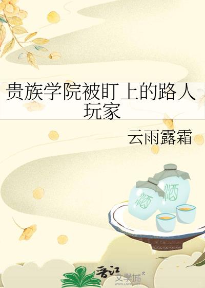 ����ѧԺ�����ϵ�·�����