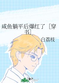 ������ƽ�󱬺��ˣ۴����