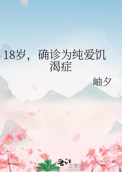 18꣬ȷΪ֢