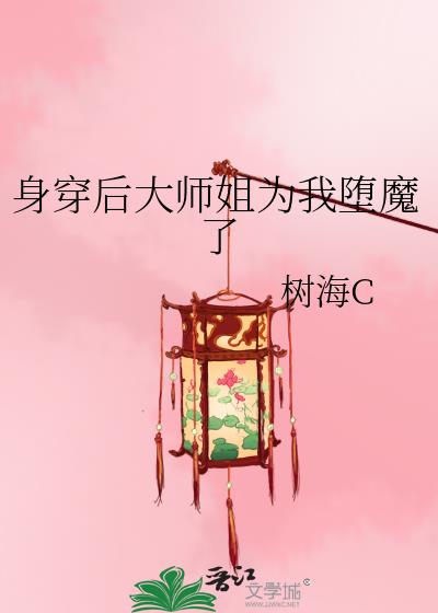 ʦΪҶħ