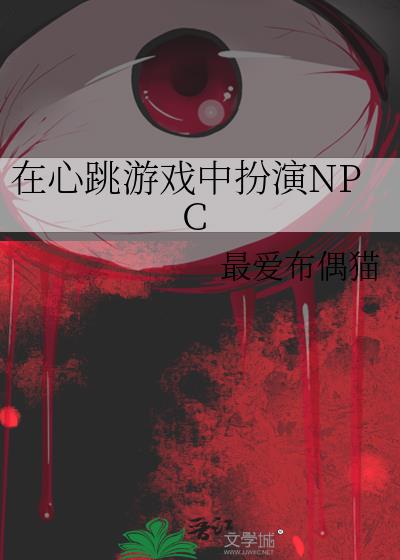 ϷаNPC