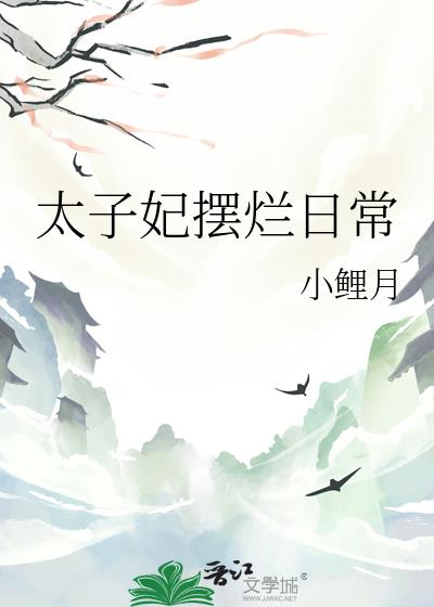 ̫ճ
