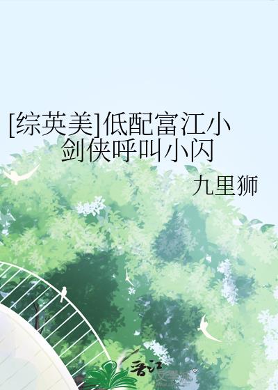 [Ӣ]主СС