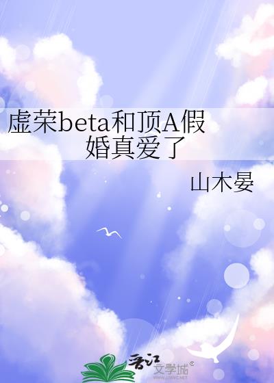 betaͶAٻ氮