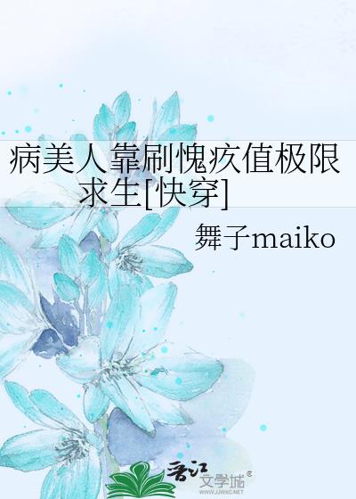 �����˿�ˢ����ֵ��������[�촩]