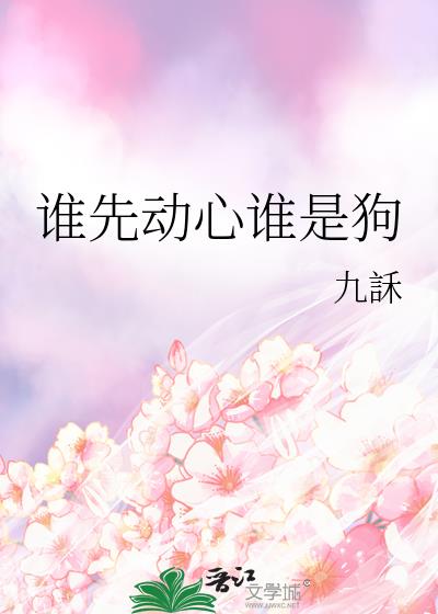 ˭�ȶ���˭�ǹ�