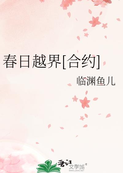 ����Խ��[��Լ]