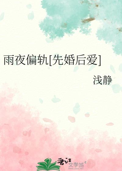 ��ҹƫ��[�Ȼ��]