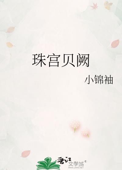 鹬