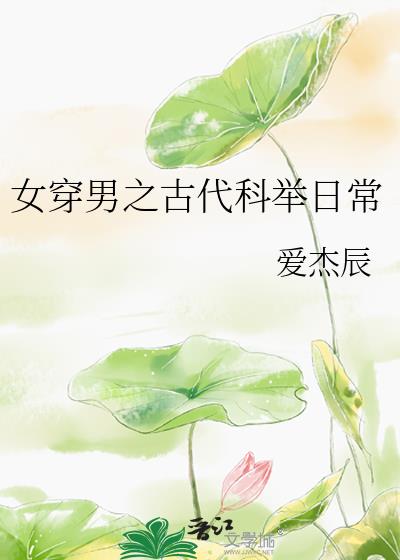 Ů����֮�Ŵ��ƾ��ճ�