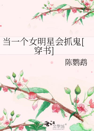 ��һ��Ů���ǻ�ץ��[����]