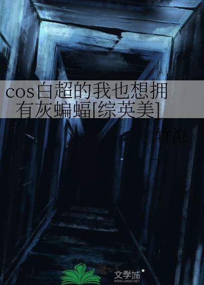 cos׳Ҳӵл[Ӣ]