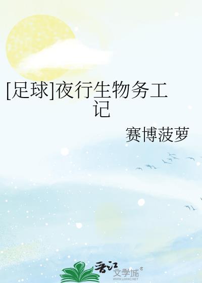 [����]ҹ�������񹤼�