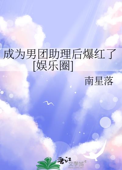 ��Ϊ���������󱬺���[����Ȧ]