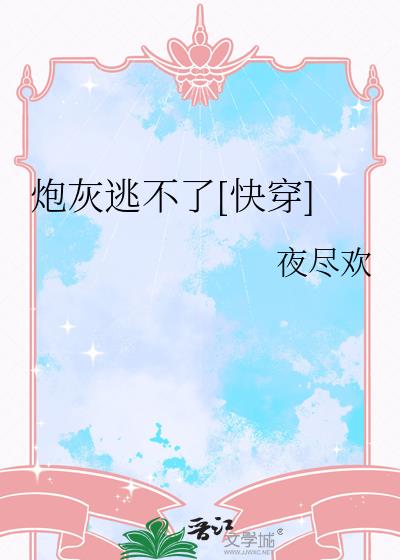 �ڻ��Ӳ���[�촩]