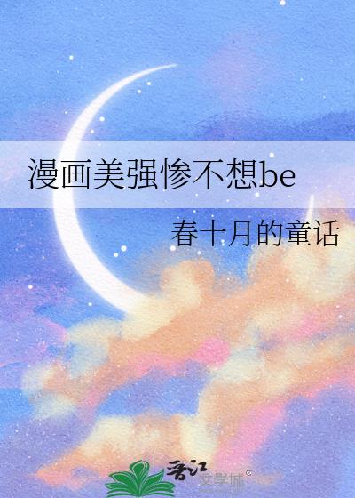 ǿҲbe