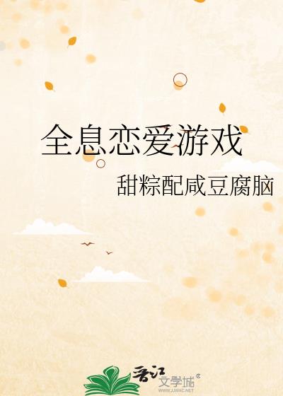 ȫϢ������Ϸ