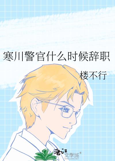 ��������ʲôʱ���ְ