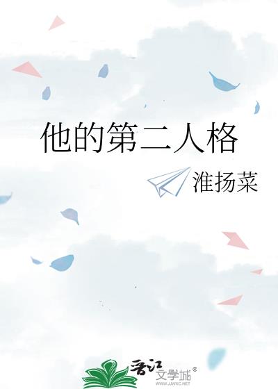 ���ĵڶ��˸�