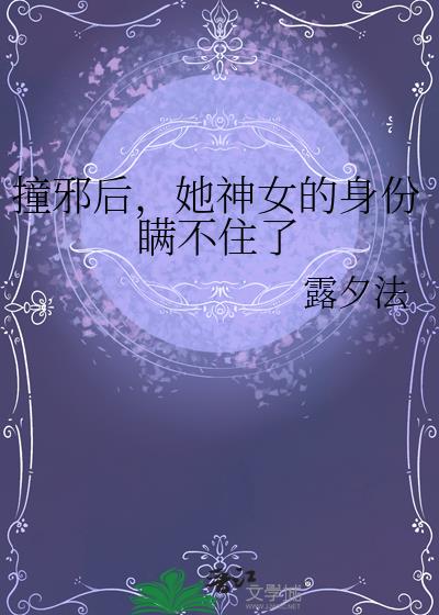 ײа������Ů����������ס��