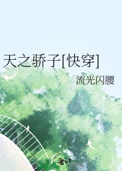 ��֮����[�촩]