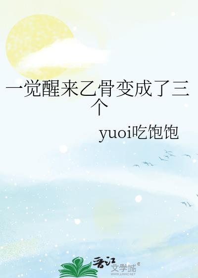 һ�������ҹǱ��������