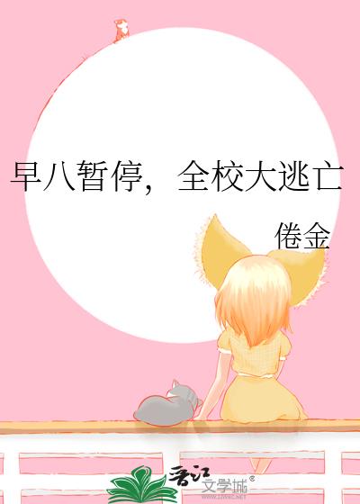 �����ͣ��ȫУ������