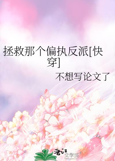 �����Ǹ�ƫִ����[�촩]