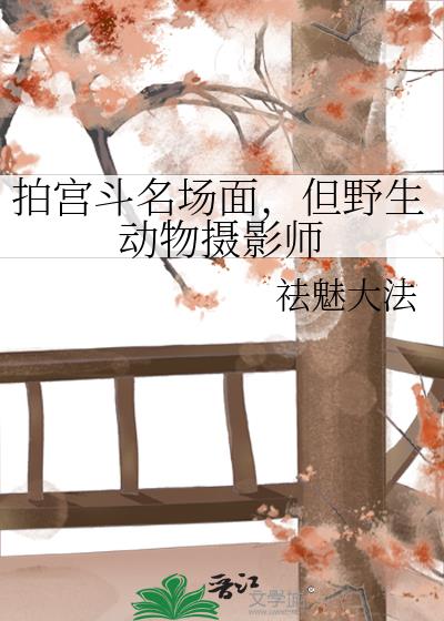 �Ĺ��������棬��Ұ��������Ӱʦ