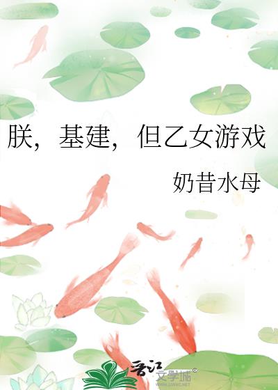 �ޣ�����������Ů��Ϸ