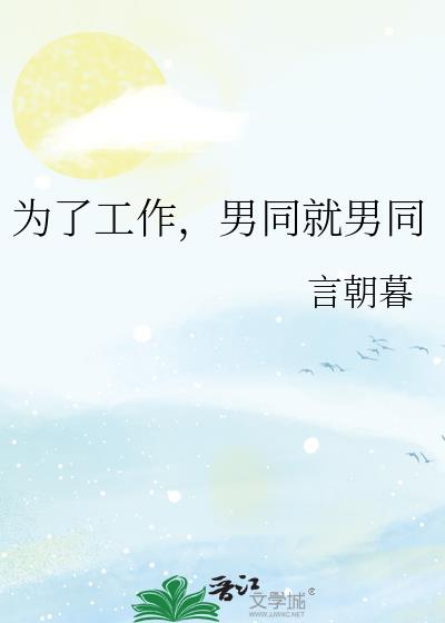 Ϊ�˹�������ͬ����ͬ