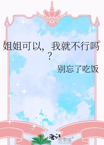 �����ԣ��ҾͲ�����