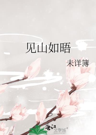 ��ɽ����