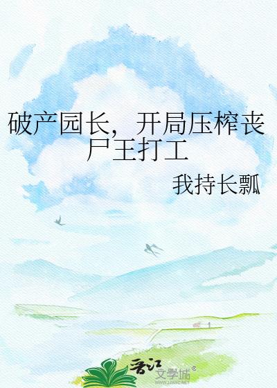 �Ʋ�԰��������ѹեɥʬ����