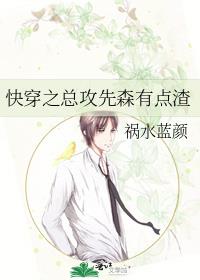 �촩֮�ܹ���ɭ�е���