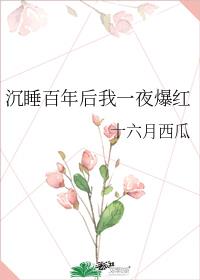 ˯
