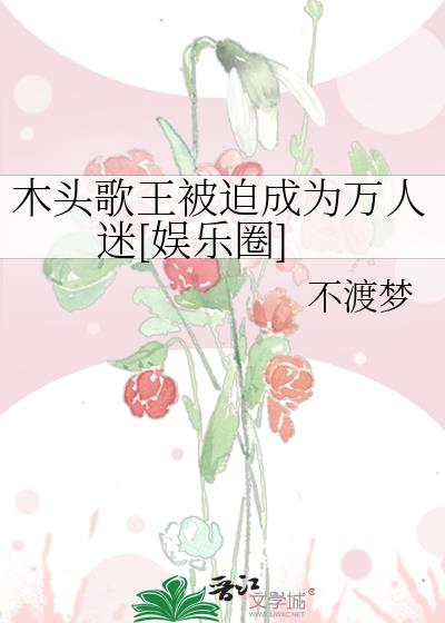 ľͷ�������ȳ�Ϊ������[����Ȧ]