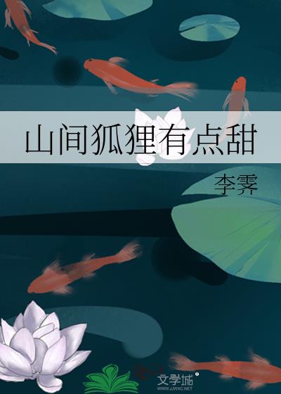 ɽ������е���