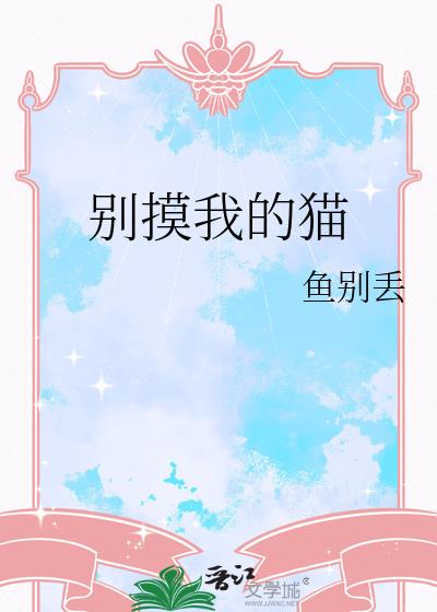 �����ҵ�è